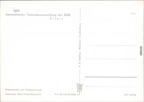 Ansichtskarte Erfurt Internationale Gartenbauausstellung  1969