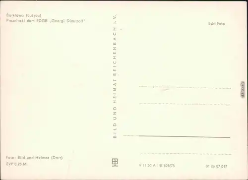 Bärenklau-Schenkendöbern Schloß (Genesungsheim) "Georgi Dimitroff" 1975