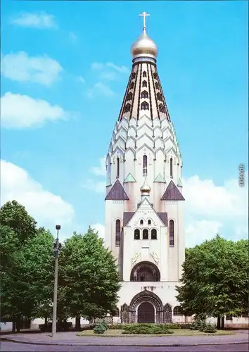 Ansichtskarte Leipzig Russische Kirche (Sankt Alexij Gedächtniskirche) 1995