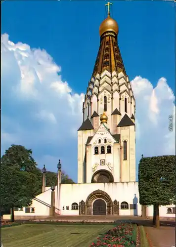 Ansichtskarte Leipzig Russische Kirche (Sankt Alexij Gedächtniskirche) 1970