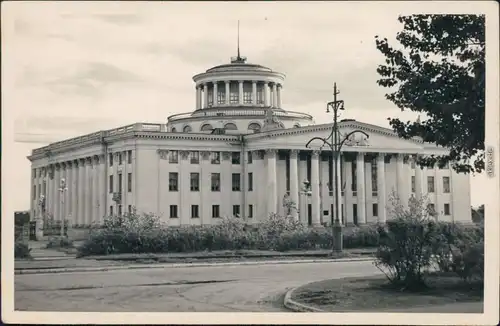 Nischni Tagil (Ни́жний Таги́л) г. н. тагил дворец культуры металлургов   1959