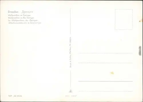 Ansichtskarte Innere Altstadt-Dresden Dresdner Zwinger - Wallpavillon 1967