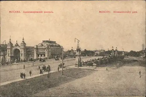Ansichtskarte Moskau Москва́ Alexsandovsky gare - Bahnhof 1917 