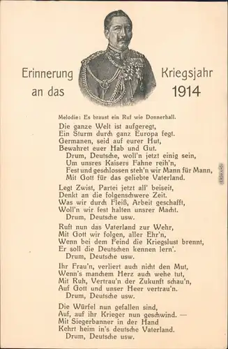  Liedtext: Erinnerung 1. Kriegsjahr - Es braust ein Ruf wie Donnerhal 1915 