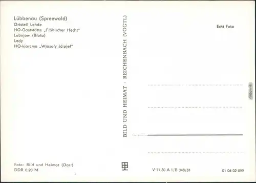 Lehde (Spreewald)-Lübbenau    Gasthaus zum fröhlichen Hecht (Lehde) 1981