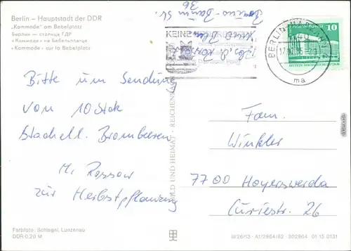 Mitte-Berlin Unter den Linden:  Bibliothek / Alte Bibliothek / Kommode g1982