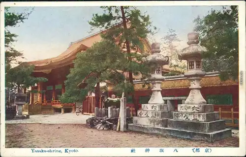Kyoto Kyōto-shi (京都市) Yasaka-shrine 1970