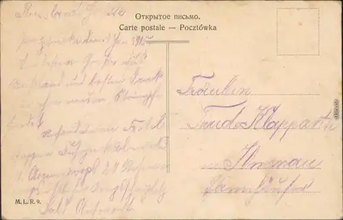 Ansichtskarte Lodz / Lodsch Łódź Bank Handlowy/Handelsbank 1915 