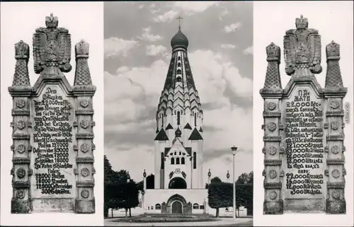 Ansichtskarte Leipzig Russische Kirche (Sankt Alexij Gedächtniskirche) 1959