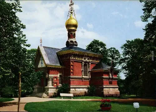 Ansichtskarte Bad Homburg vor der Höhe Russische Kirche 1972