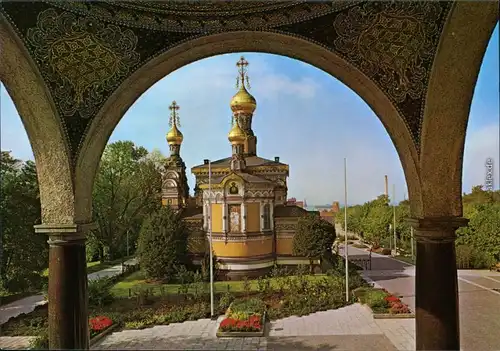 Ansichtskarte Darmstadt Russische Kapelle vv 1985