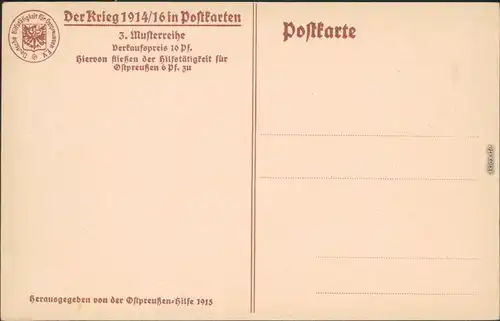 Ansichtskarte  Gemälde -Ostpreußenhilfe - WK1 1915 