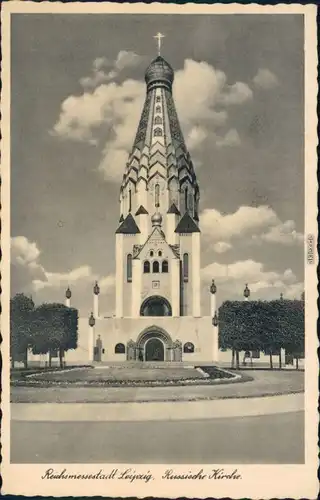 Ansichtskarte Leipzig Russische Kirche (Sankt Alexij Gedächtniskirche) 1941