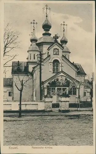 Kowel Kovel’ (Ковель) Partie an der russischen Kirche 1918 