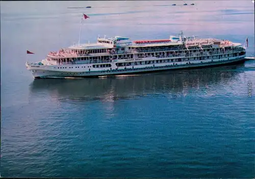 Ansichtskarte  Schiffe/Schifffahrt - Fähren - Motor vessel Kozma Minin 1985