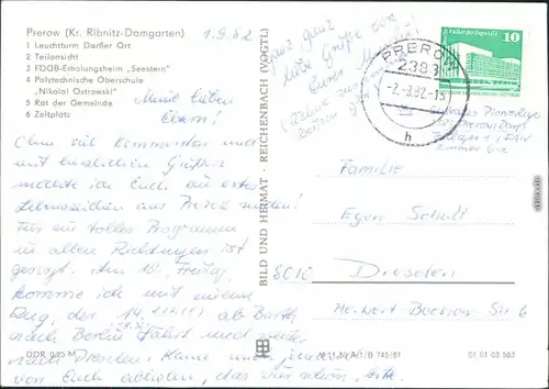 Prerow Leuchtturm,  Erholungsheim, Oberschule, Rat der Gemeinde, Zeltplatz g1981