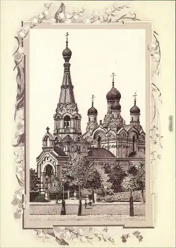 Ansichtskarte  Repro - Russische Kirche 1900