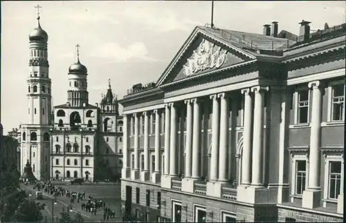 Moskau Москва́ Kreml - Theater und Belfry of Ivan the Great 1966