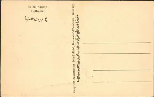 Postcard  In Bethanien - Menschengruppe 1914 