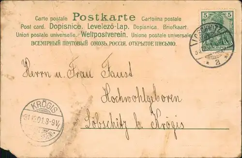 Ansichtskarte  Künstkerkarte - Frau Neujahr - Mailick 1901 