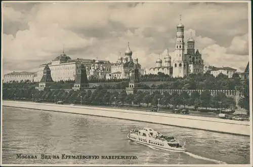 Postcard Moskau Москва́ Flusspartie - Boot, Kreml 1930 