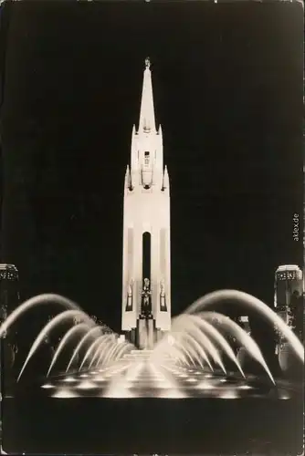 San Francisco Golden Gate International Expo: Court the Moon, Tower of Sun 1939