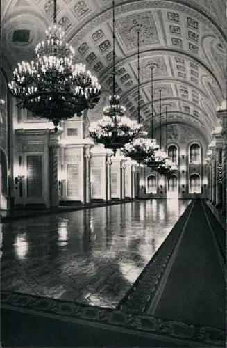 Moskau Москва́ Кремль. Георгиевский зал/Kreml: Georgssaal 1966