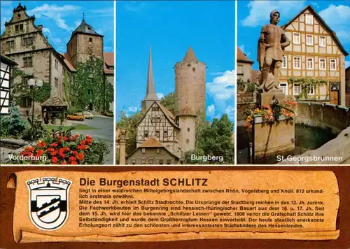 Ansichtskarte Schlitz Vorderburg, Burgberg, St. Georgsbrunnen 1995
