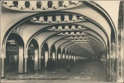 Postcard Moskau Москва́ U-Bahnstation - Bahnhof 1922 