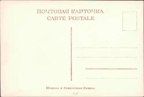 Postcard Moskau Москва́ U-Bahnstation - Bahnhof 1922 