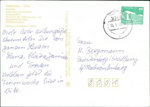 Vitte Hiddensee Hiddensöe Kaufhalle, Gaststätte Fischereihafen g1988