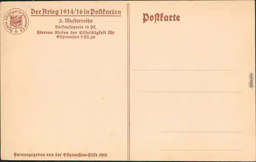 Ansichtskarte  Karl Bauer - Gemälde 1918