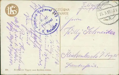 Postcard .Russland Russsiche Typen Zentral-Asien 1917 