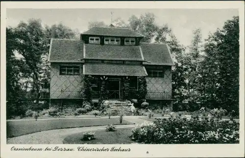 Ansichtskarte Oranienbaum-Oranienbaum-Wörlitz Chinesisches Teehaus 1955