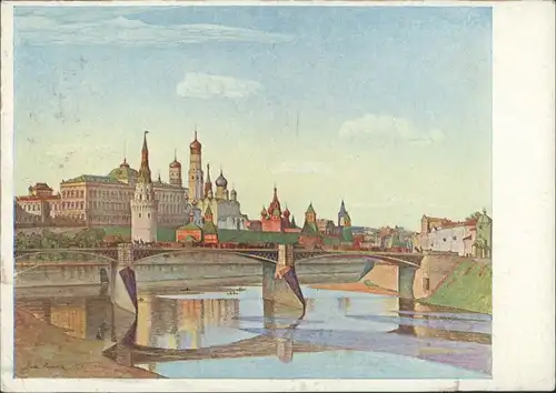 Postcard Moskau Москва́ Künstlerkarte Kreml, Brücke 1932