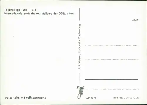 Erfurt Internationale Gartenbauausstellung: Wasserspiel & Volkssternwarte 1970