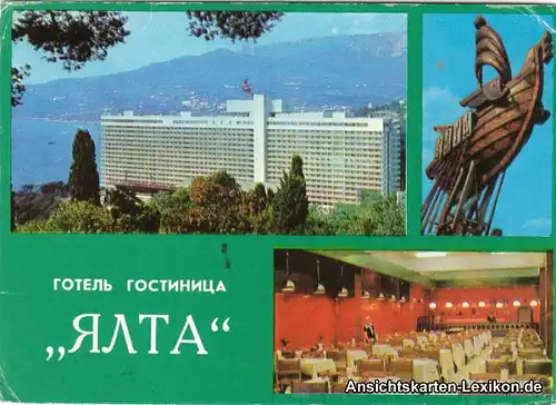 Postcard Jalta Ялта / Yalta Hotel Jalta 1977