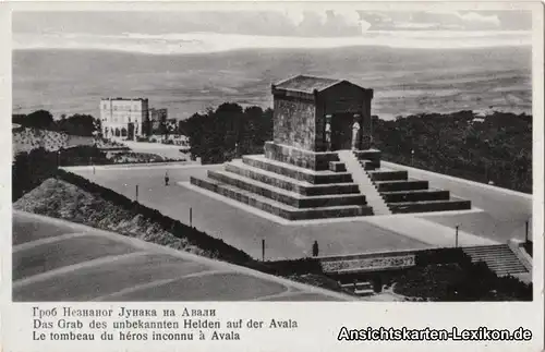 Belgrad Beograd (Београд) Grab des Unbekannten Soldaten auf der Avala 1940