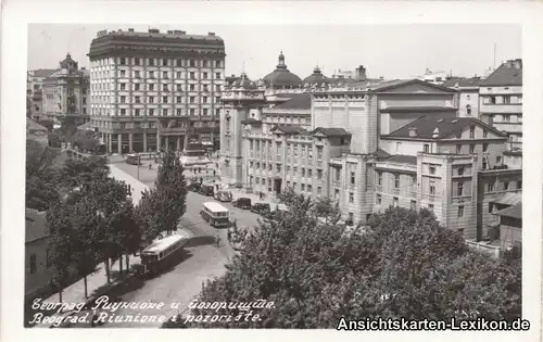 Postcard Belgrad Beograd (Београд) Riunione i pozoriote 1941