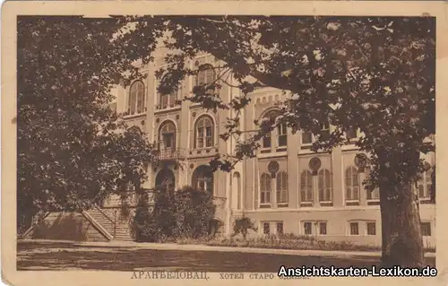 Postcard Aranđelovac Аранђеловац Hotel 1922