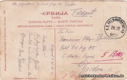 Postcard Belgrad Beograd (Београд) Park Kalemegdan 1918 