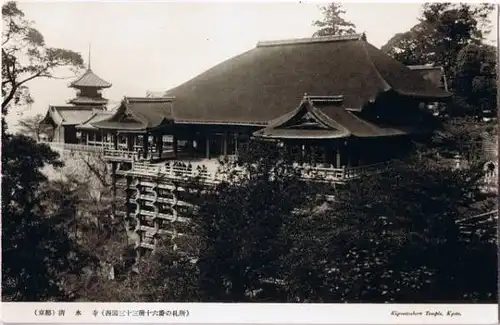 Kyoto Kyōto-shi (京都市) Kiyomizudera Tempel 