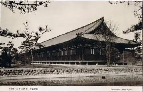 Kyoto Kyōto-shi (京都市) Sanjusangendo Tempel 