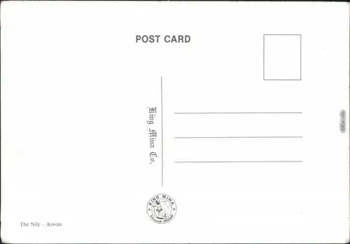 Postcard Assuan Eswan أسوان Nil in der Dämmerung 1994