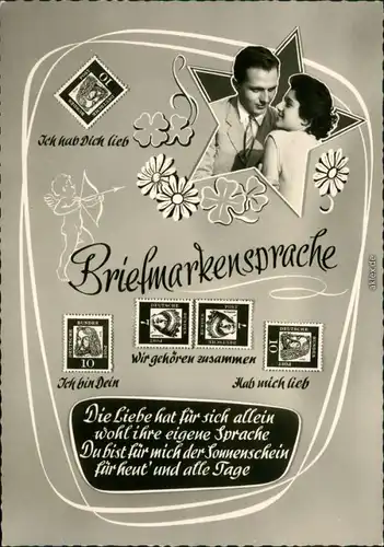  Menschen/Soziales Leben - Liebespaare - Briefmarken-Ansichtskarten 1972