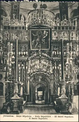 Postcard Jerusalem Jeruschalajim (רושלים) Holy Sepulchre 1918