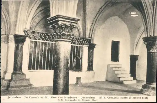 Jerusalem Jeruschalajim (רושלים) Le Cenacle au Mt. Sion 1916 