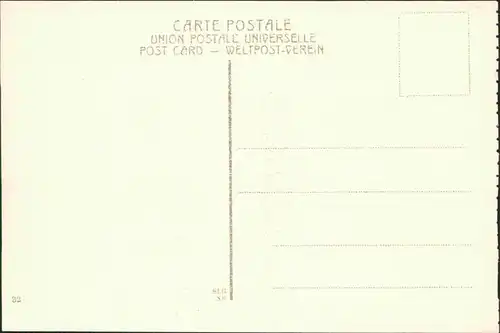 Jerusalem Jeruschalajim (רושלים) Kirche der Heiligen Maria 1918 