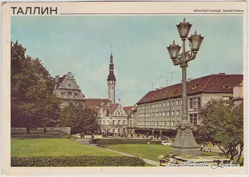 Postcard Reval Tallinn (Ревель) Harju Straße 1980