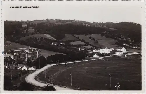 Postcard Uschitze Užice Ужице Panorama Stadtteil Krčagovo 1939